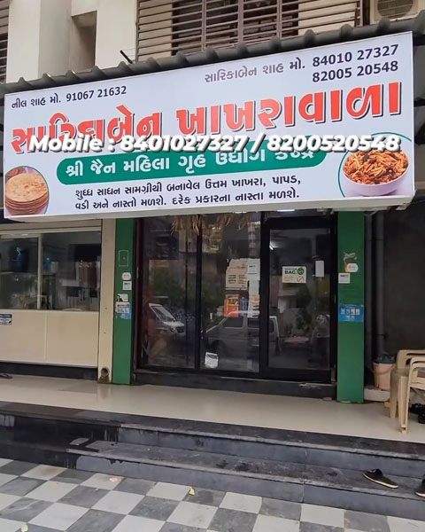 Our Products